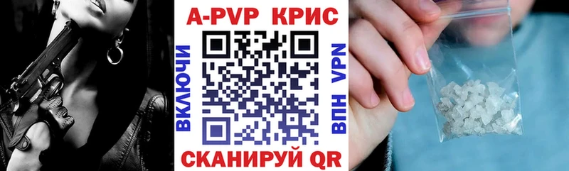 Купить наркоту Чишмы Канабис МЕФ APVP Гашиш