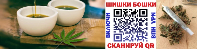 Еда ТГК марихуана  где найти   Чишмы 