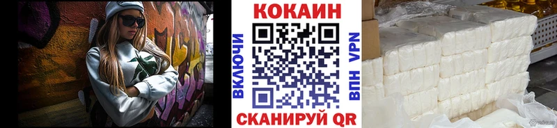 КОКАИН FishScale  где можно купить наркотик  Чишмы 