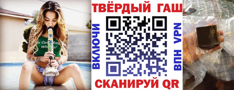 ГАШ убойный  Чишмы 