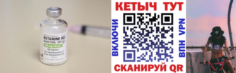 наркота  Чишмы  КЕТАМИН VHQ 