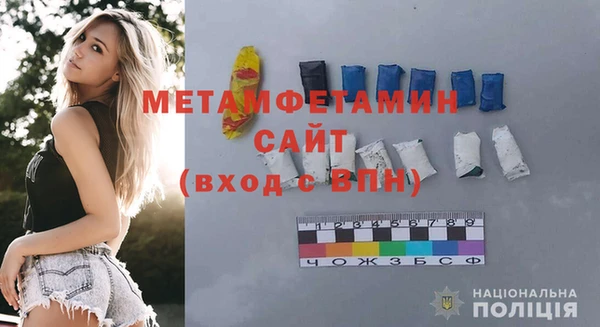 мефедрон Покров