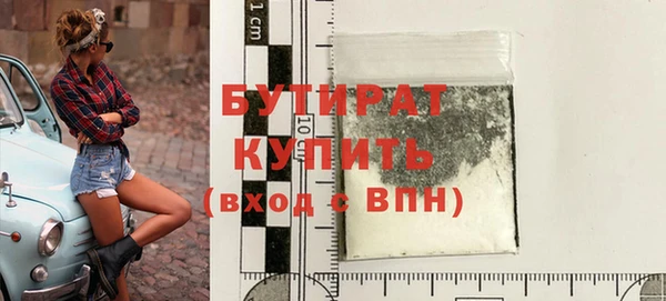 крисы Покровск