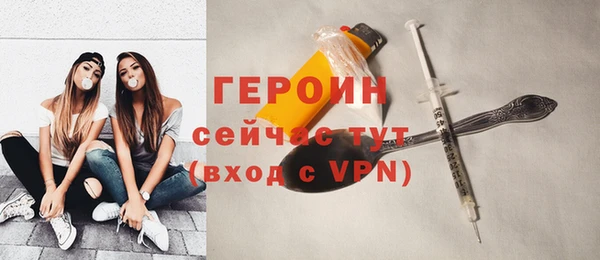 мефедрон Покров