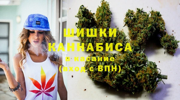 мефедрон Покров