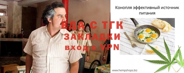 крисы Покровск