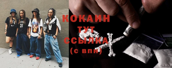 крисы Покровск