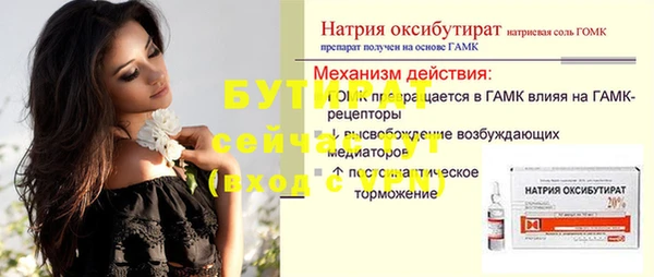 мефедрон Покров