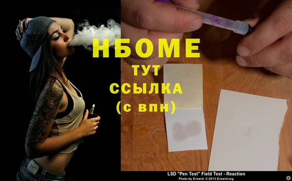 мефедрон Покров