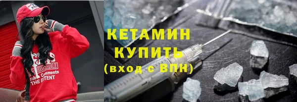 крисы Покровск