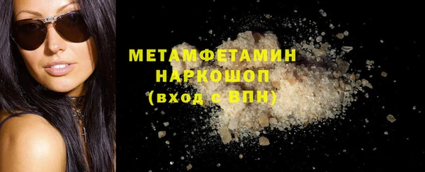 крисы Покровск