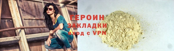 крисы Покровск