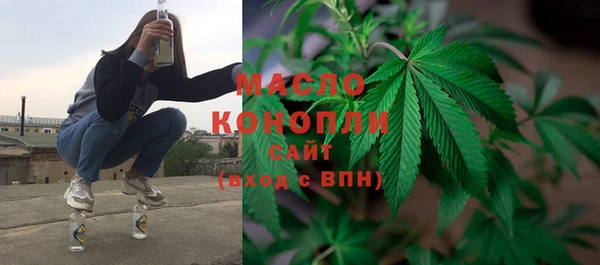 крисы Покровск