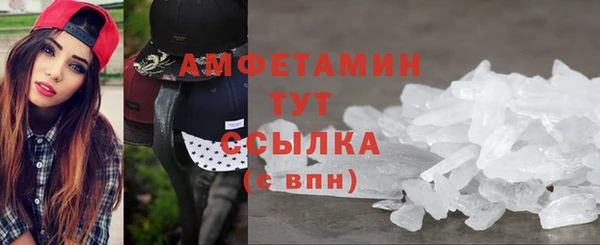 крисы Покровск