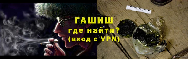 мефедрон Покров