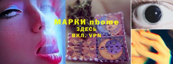 крисы Покровск