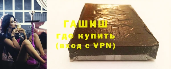 мефедрон Покров