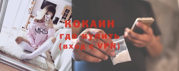 крисы Покровск