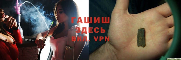крисы Покровск