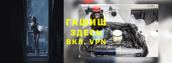 крисы Покровск