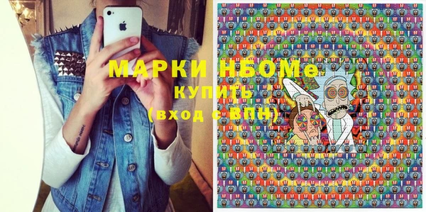 мефедрон Покров