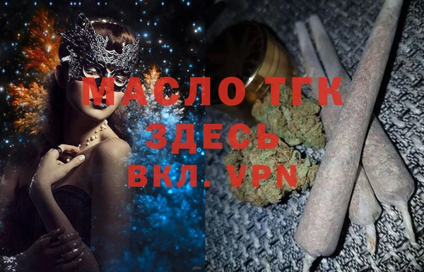мефедрон Покров
