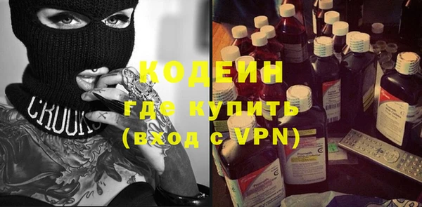 мефедрон Покров
