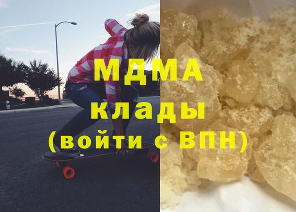 мефедрон Покров
