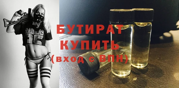 мефедрон Покров