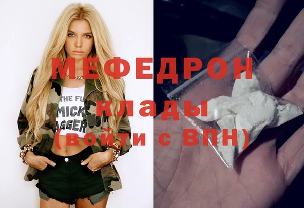 кристаллы Татарск