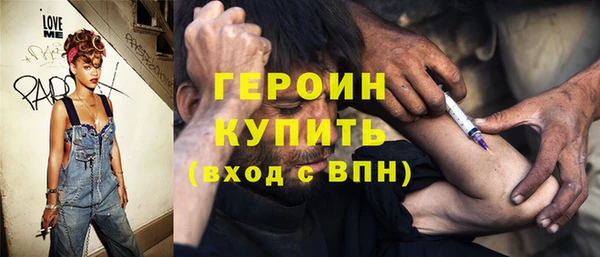 мефедрон Покров