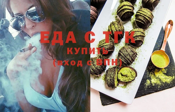 мефедрон Покров