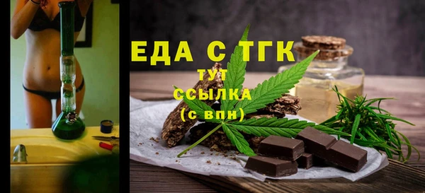 крисы Покровск