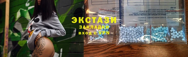 крисы Покровск