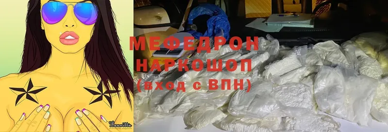 где продают   Чишмы  Мефедрон VHQ 