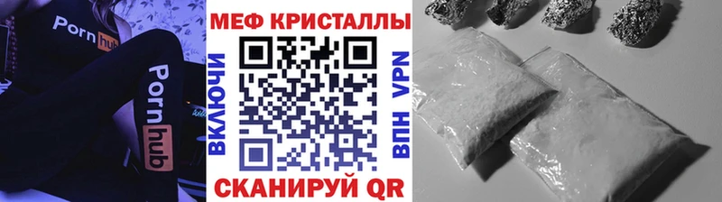 площадка официальный сайт МЕГА ссылка Чишмы МЕФ мяу мяу