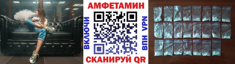 МЕТАМФЕТАМИН Methamphetamine  ОМГ ОМГ ссылка  Чишмы 