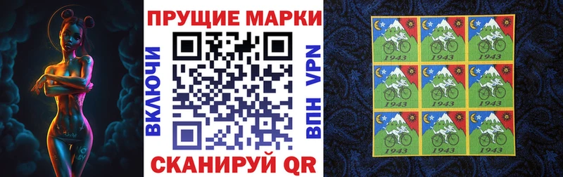 darknet как зайти  магазин    Чишмы  Марки NBOMe 1,8мг 