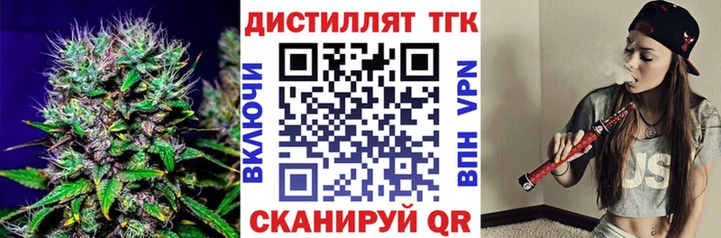 KRAKEN как зайти  Чишмы  Дистиллят ТГК гашишное масло  купить наркотики сайты 