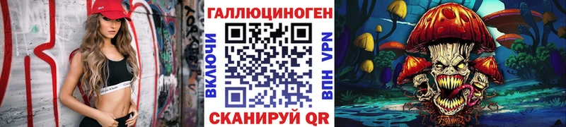 Галлюциногенные грибы мухоморы  купить   Чишмы 